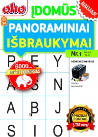 ID 34 oho Įdomūs panoraminiai išbraukymai ID 34 oho Įdomūs panoraminiai išbraukymai